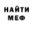 МЕФ VHQ Krivosheitsev Valerij