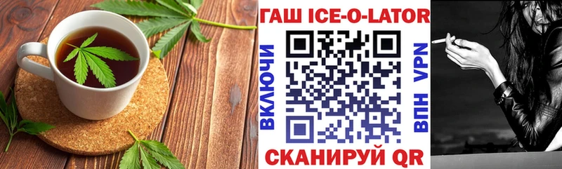 Еда ТГК конопля  как найти закладки  KRAKEN онион  Вилюйск 