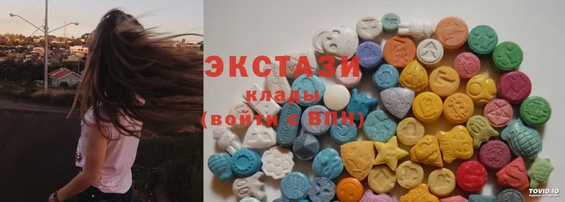 что такое наркотик  Вилюйск  Экстази MDMA 