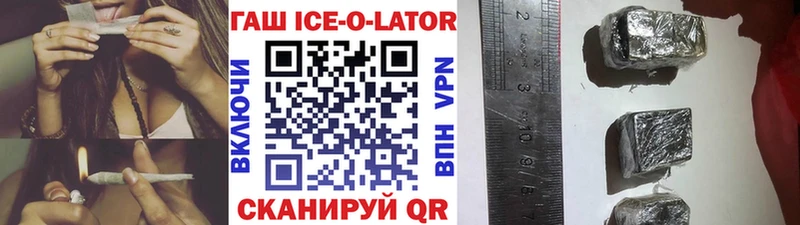 где купить наркотик  Вилюйск  ГАШ гарик 