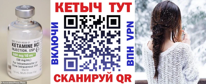 Кетамин VHQ где купить наркоту Вилюйск