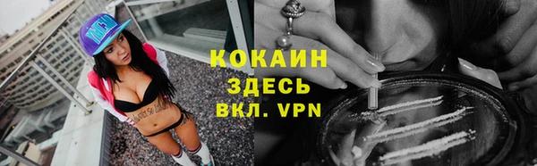кокаин колумбия Бородино