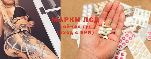 меф Бугульма