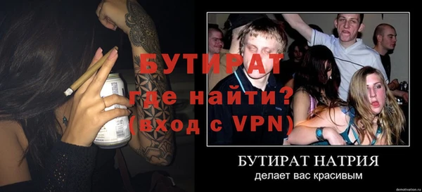 гашиш Медногорск