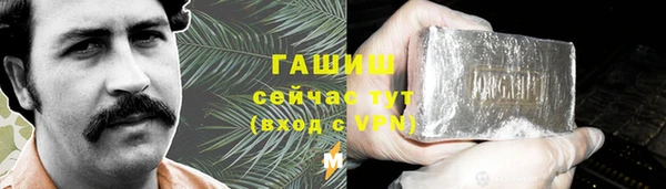 меф Бугульма