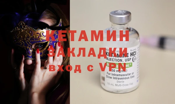 дмт Бронницы