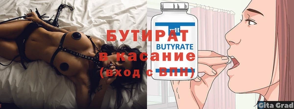 кокаин колумбия Бородино