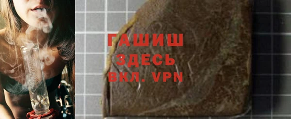 стафф Мегион