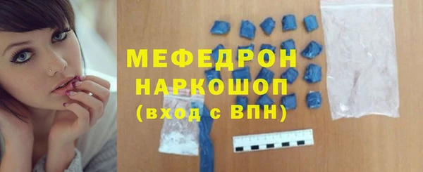 меф Бугульма