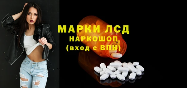 меф Бугульма