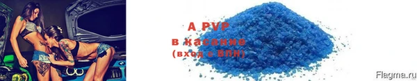 меф Бугульма