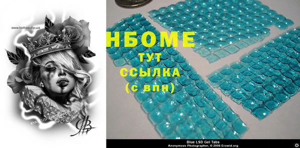 кокаин колумбия Бородино