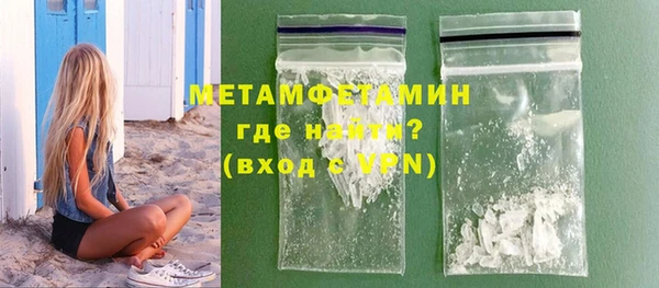 дмт Бронницы