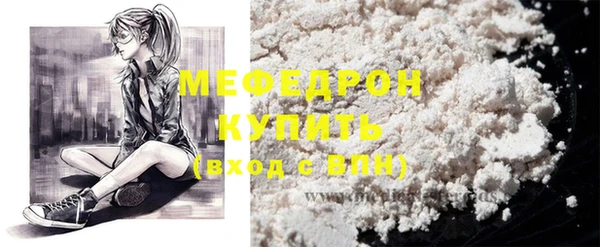 кокаин колумбия Бородино