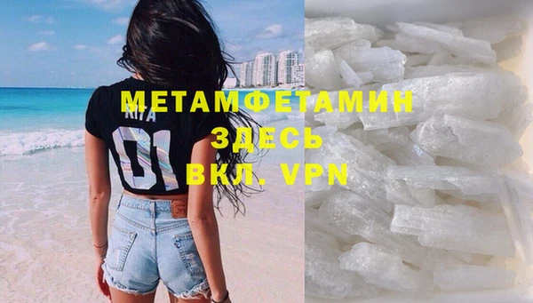 каннабис Одинцово