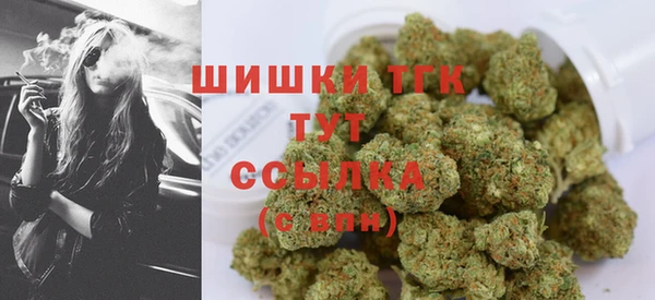 стафф Мегион