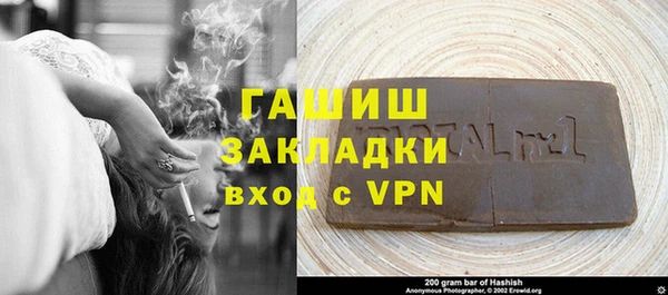 дмт Бронницы