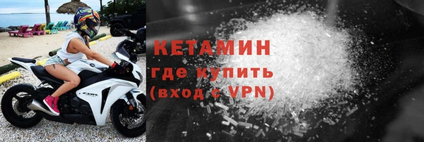 дмт Бронницы