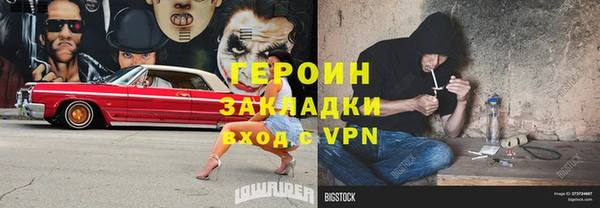 дмт Бронницы