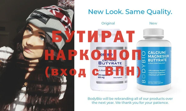 кокаин колумбия Бородино