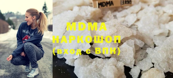 стафф Мегион