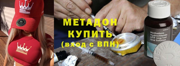 меф Бугульма
