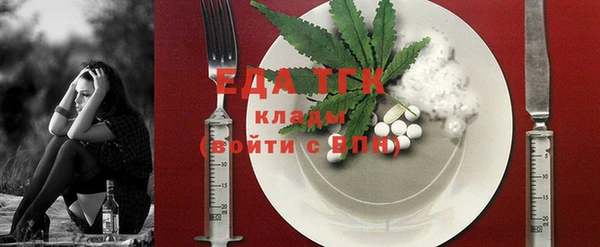 стафф Мегион