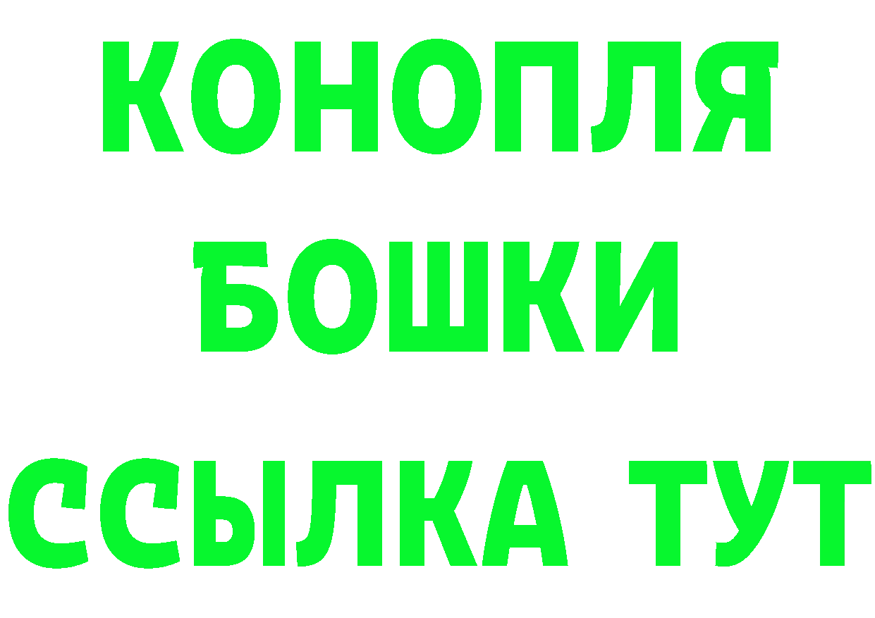 Наркота даркнет формула Вилюйск