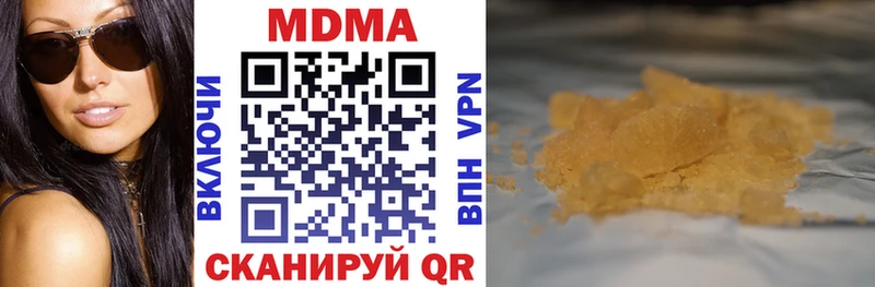 MDMA crystal  наркотики  hydra зеркало  мориарти клад  Вилюйск 