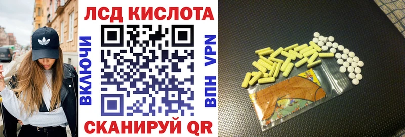 магазин  наркотиков  Вилюйск  Марки 25I-NBOMe 1,8мг 