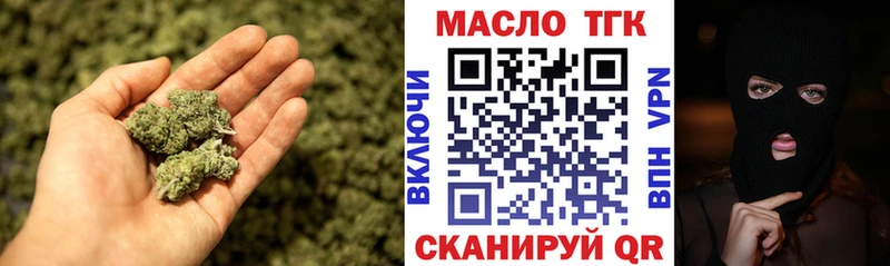 ТГК вейп купить наркотики цена Вилюйск